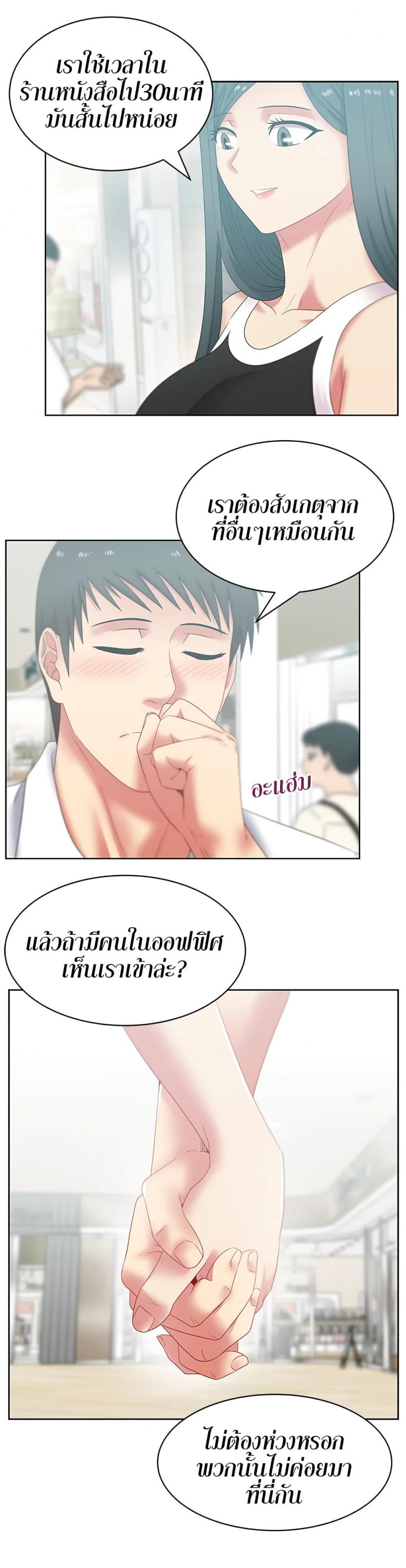 page-6