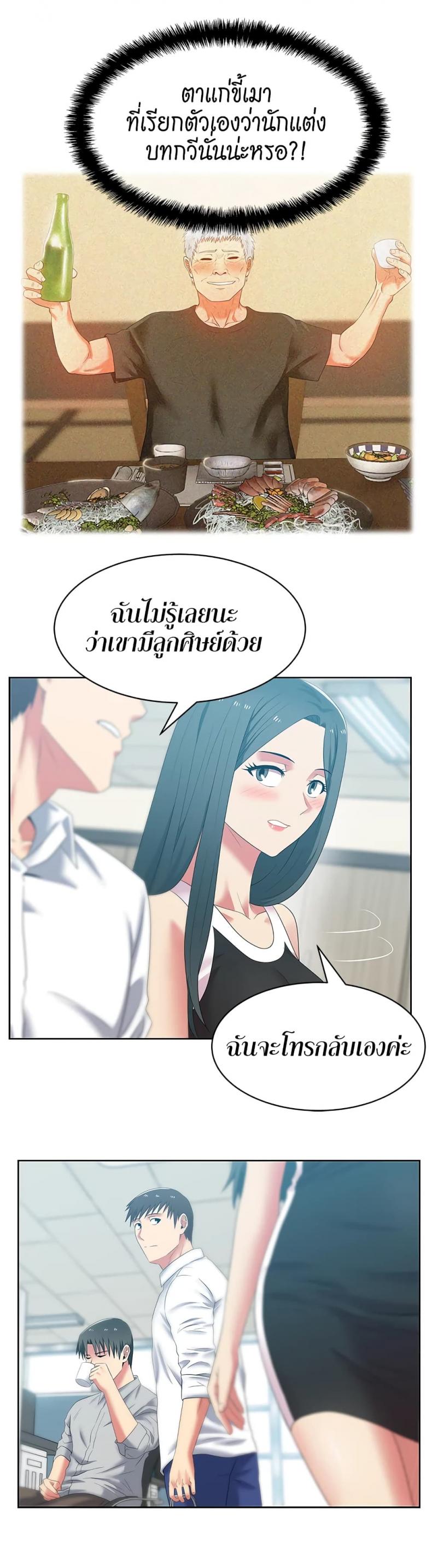 page-23
