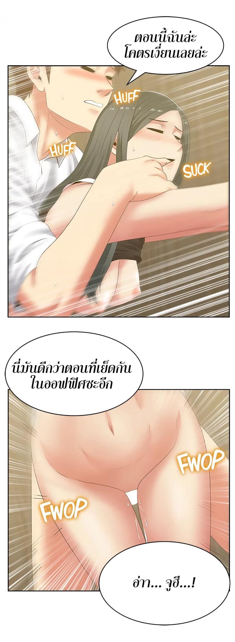 page-17