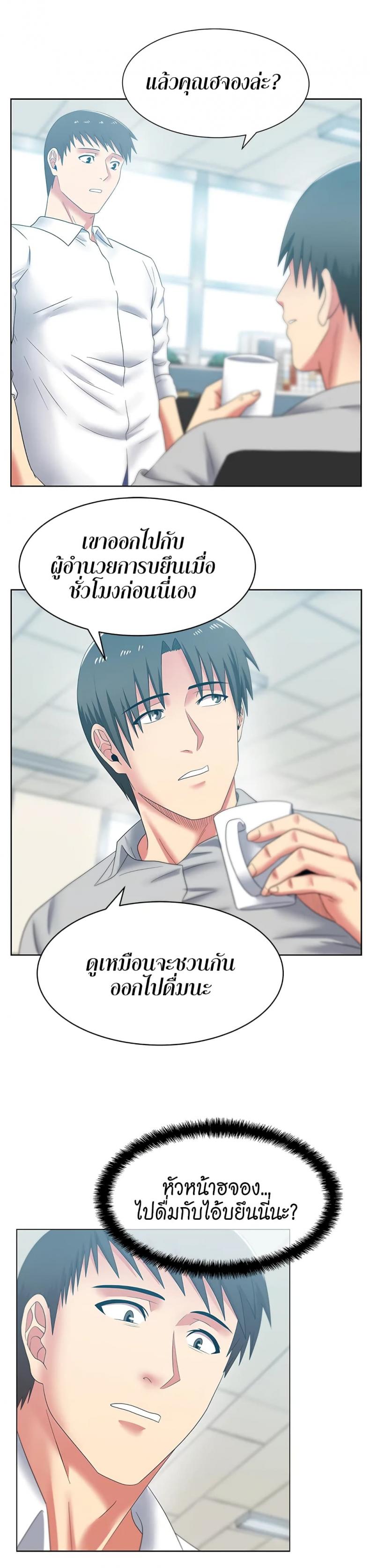 page-24