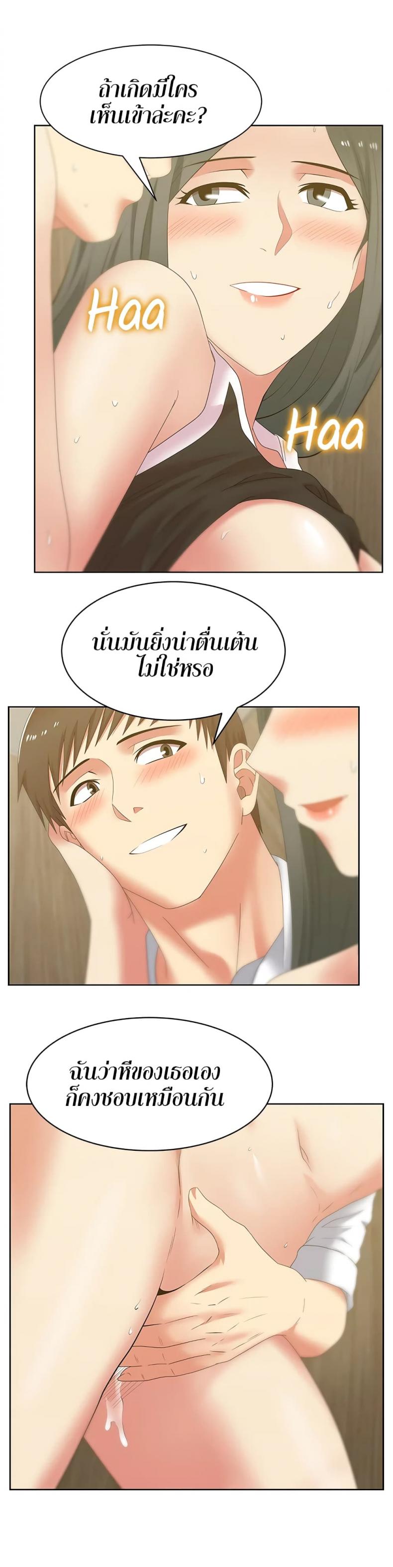 page-10
