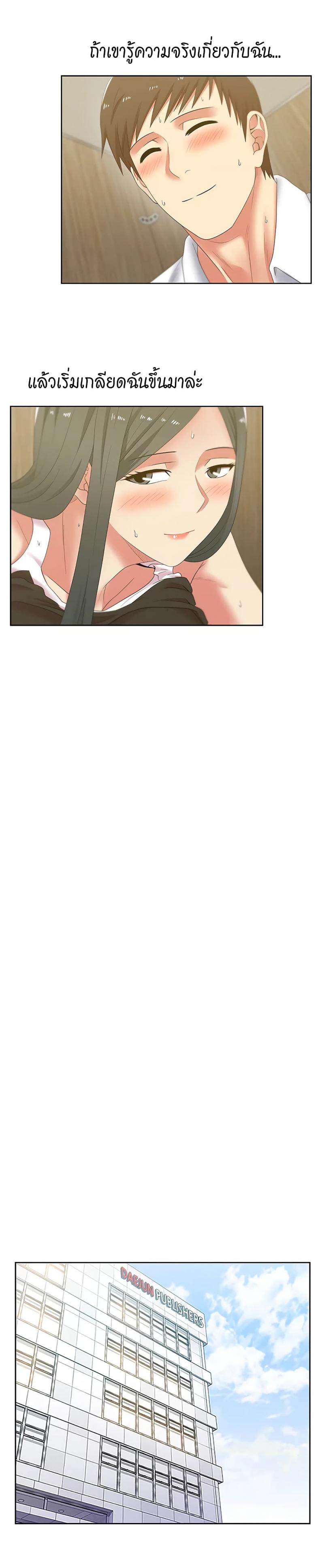 page-21