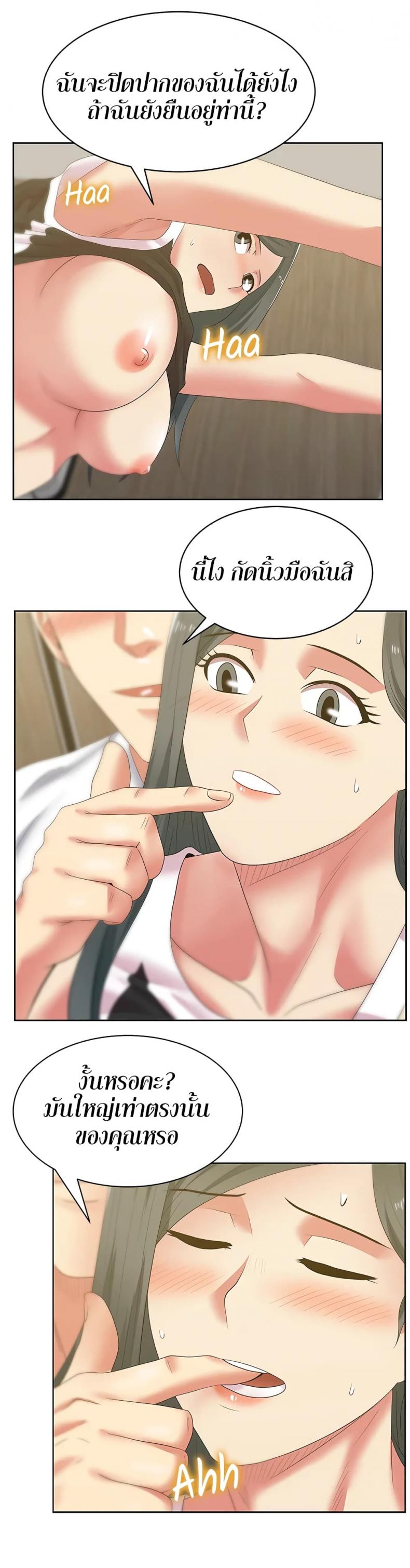 page-14
