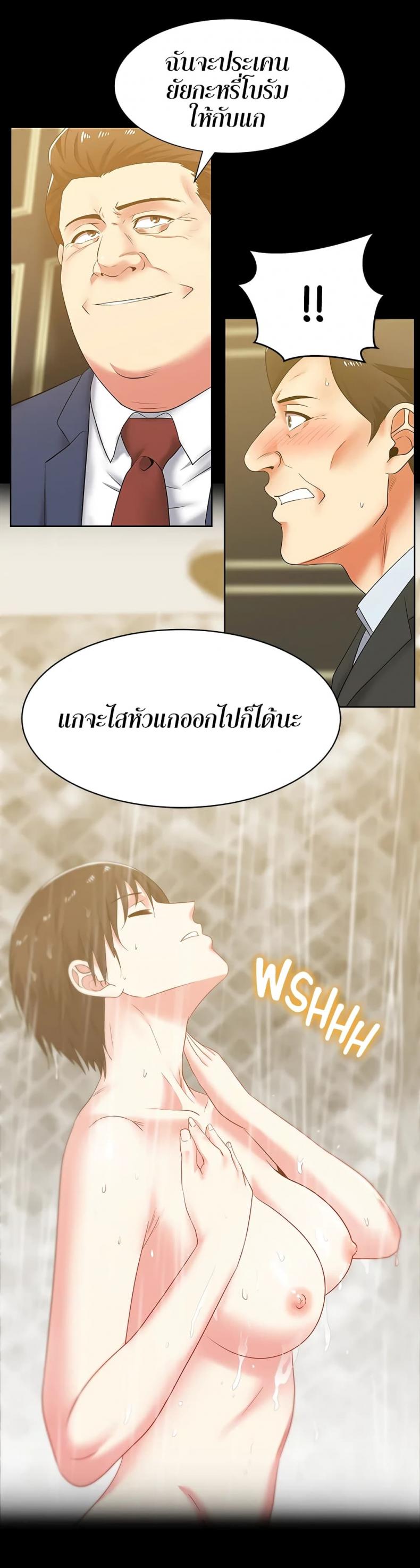 page-11