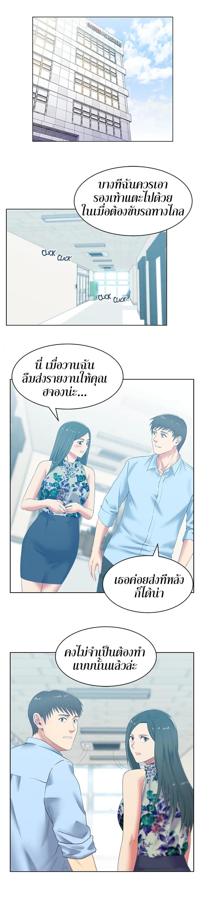 page-26