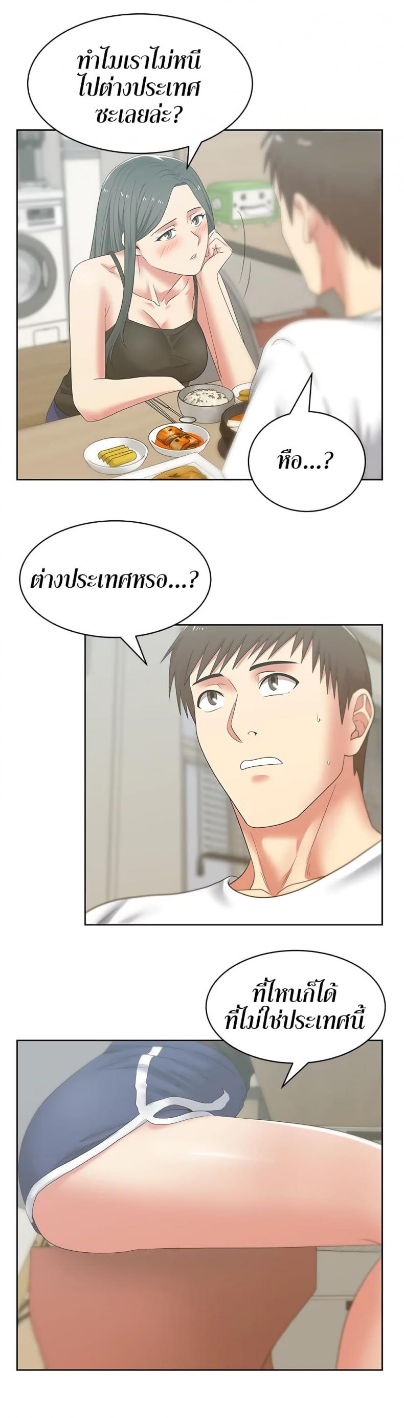 page-19