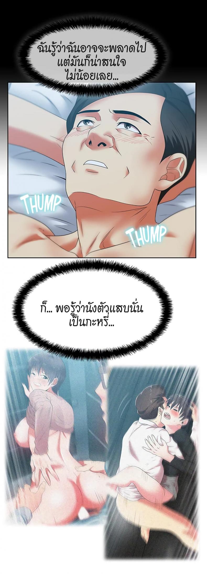 page-12