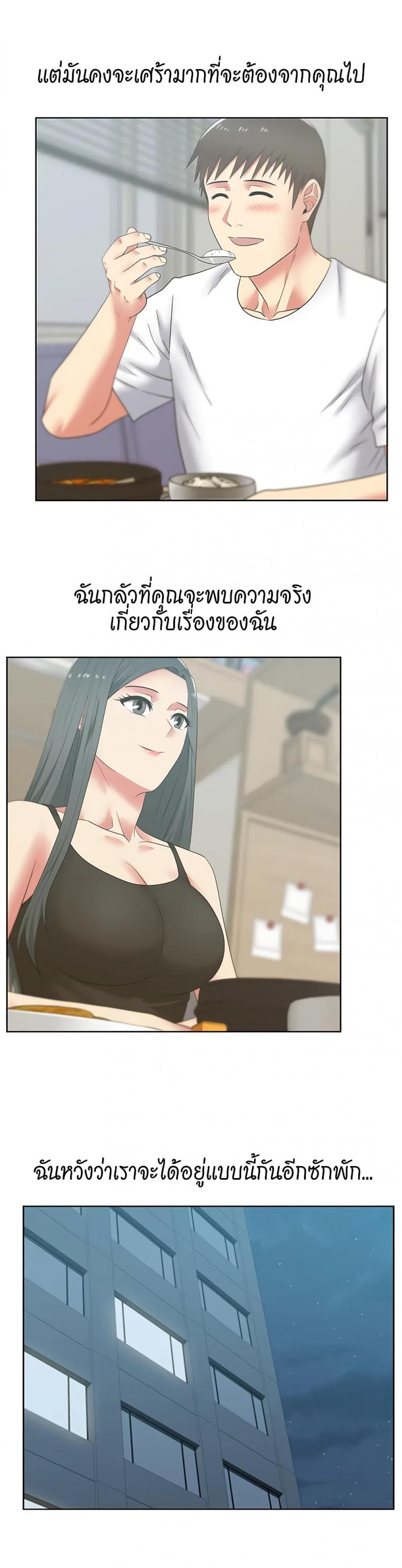 page-23