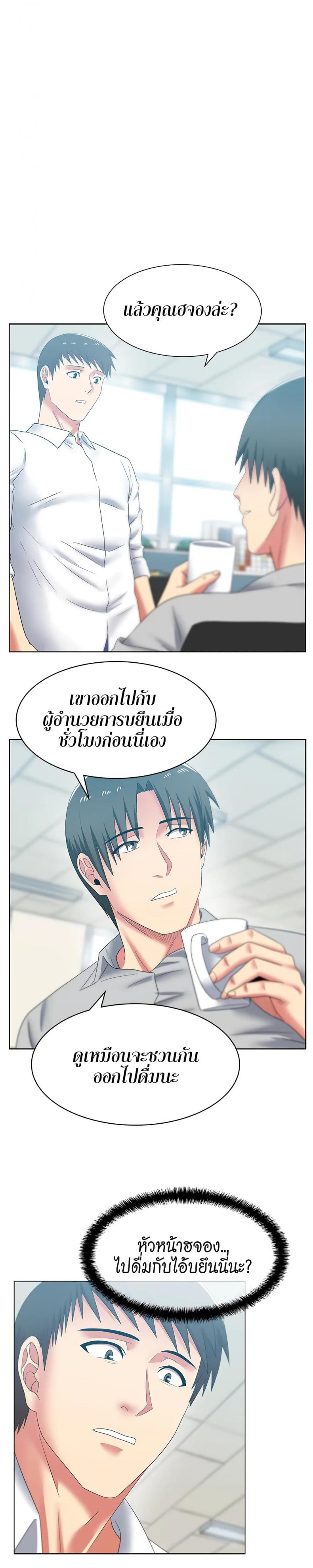 page-2