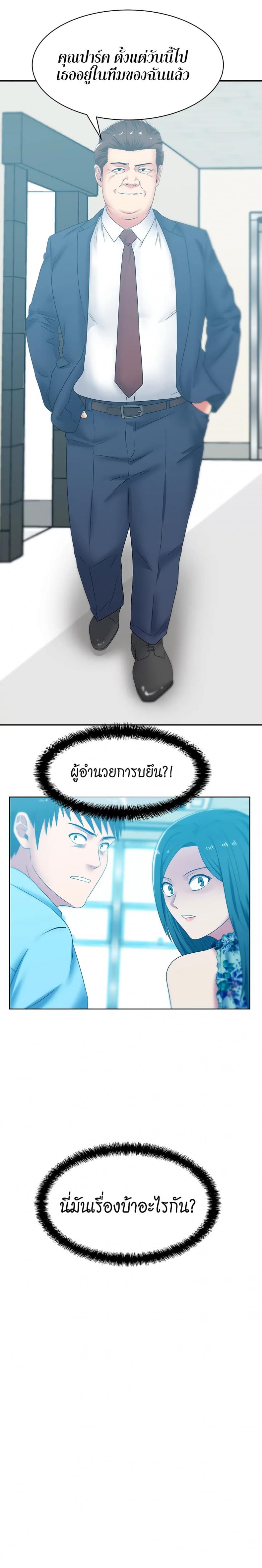 page-27