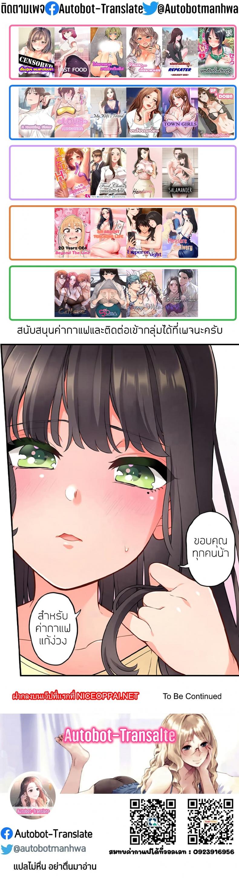 page-29