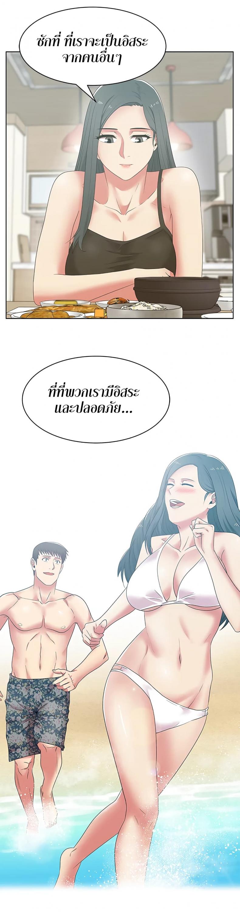 page-20