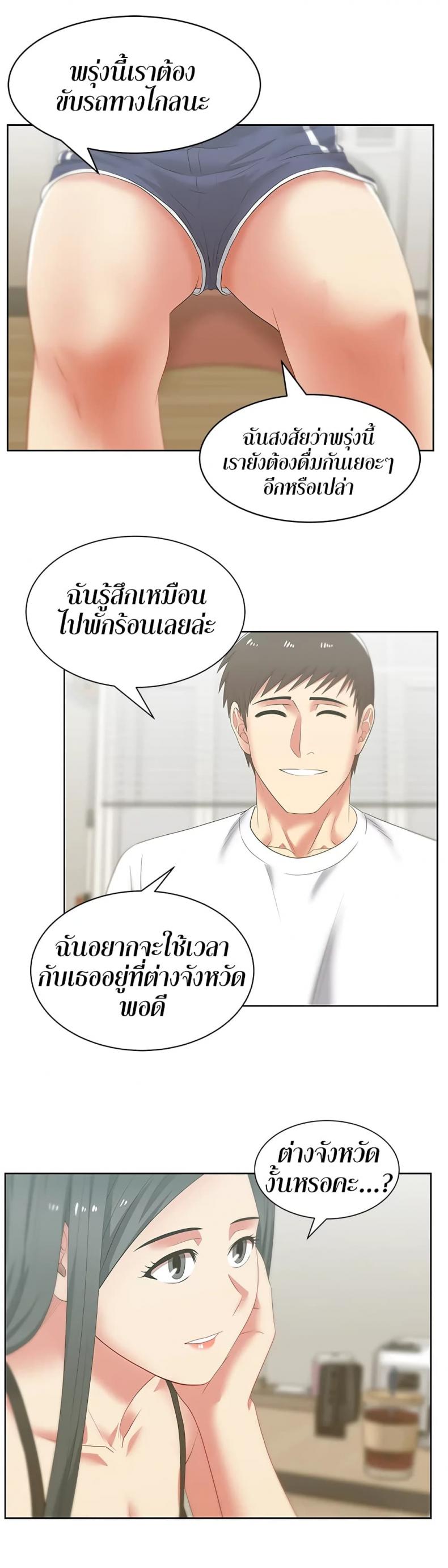 page-18