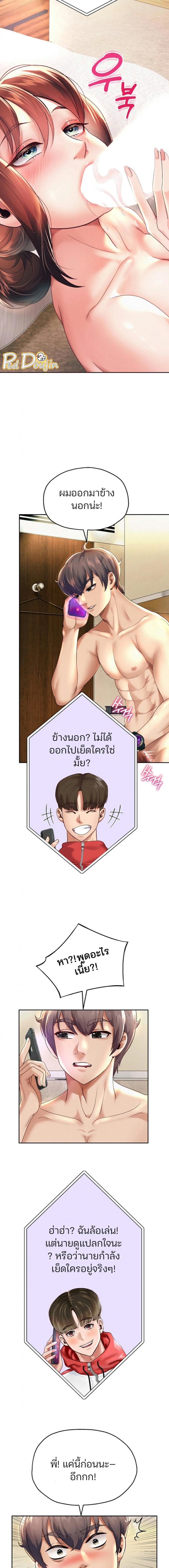 page-11