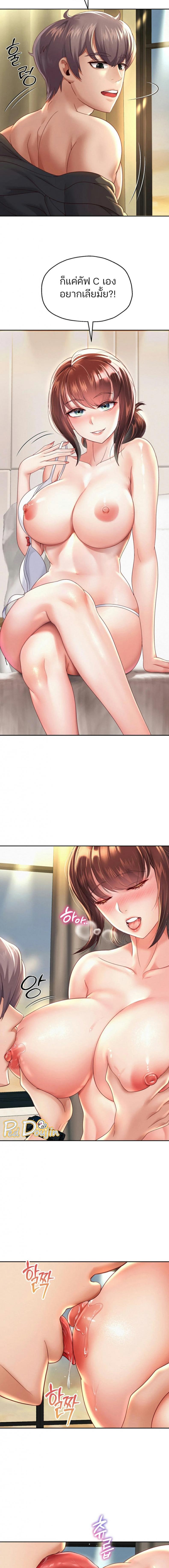 page-7