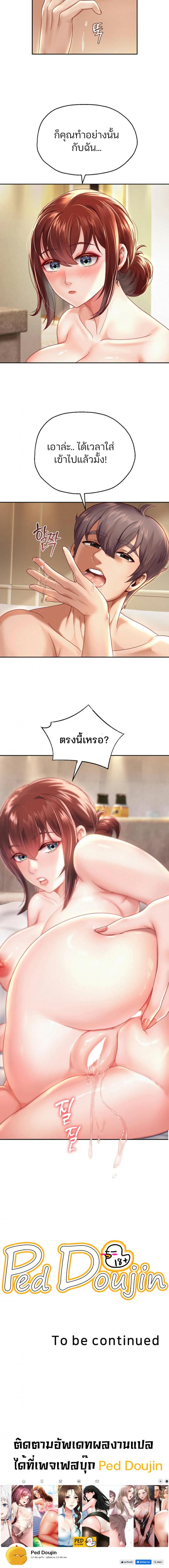 page-19