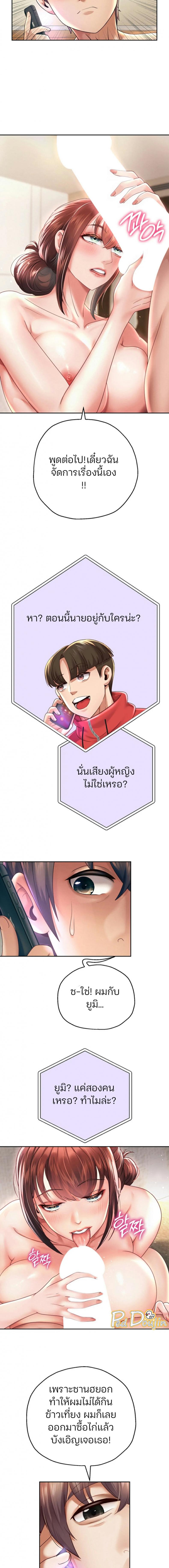 page-12