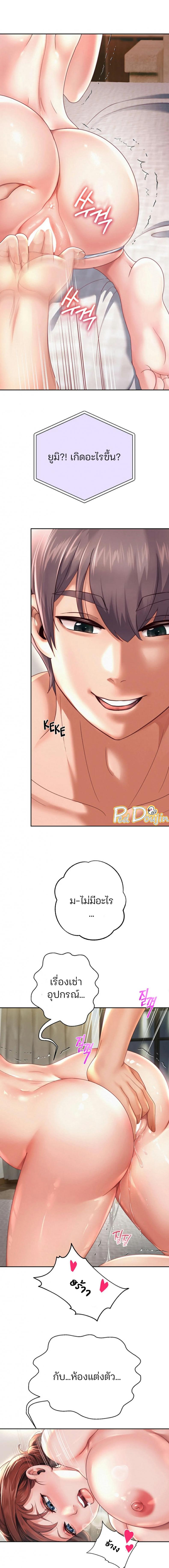 page-17