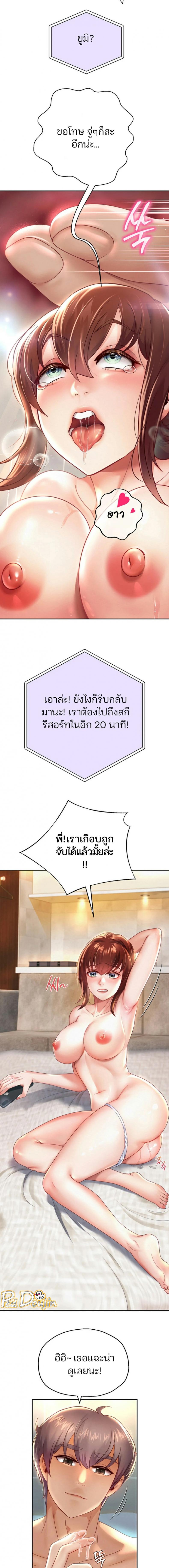 page-18