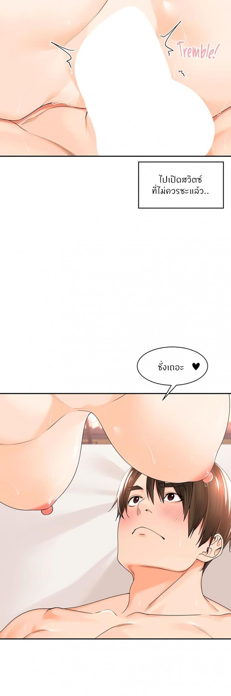 page-22
