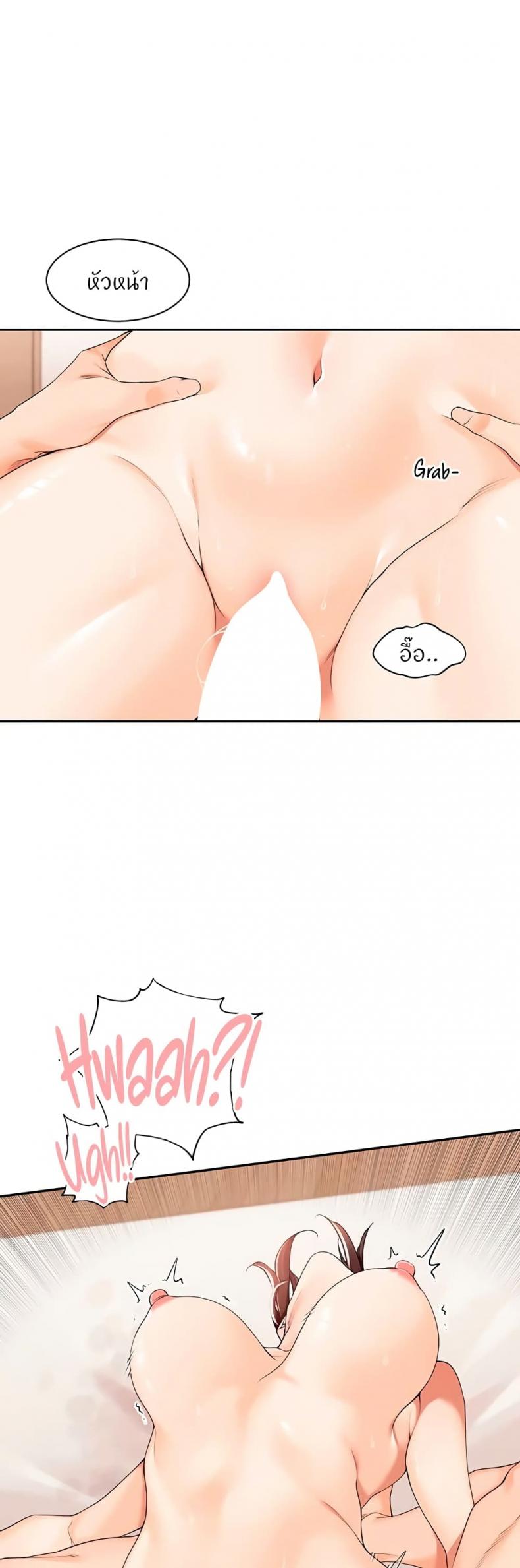 page-7