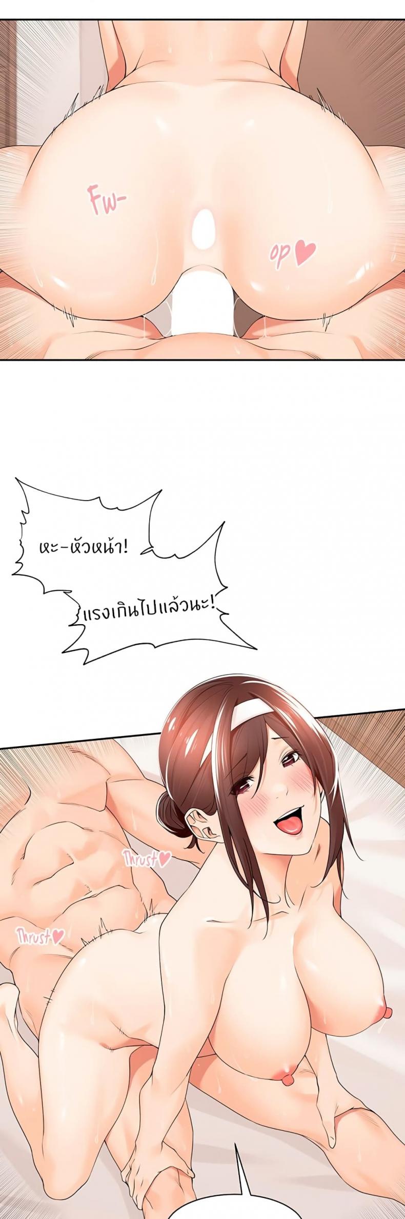 page-25