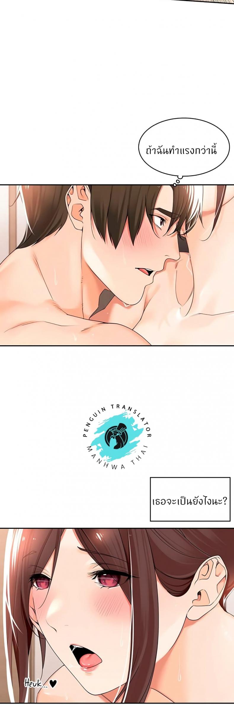 page-6