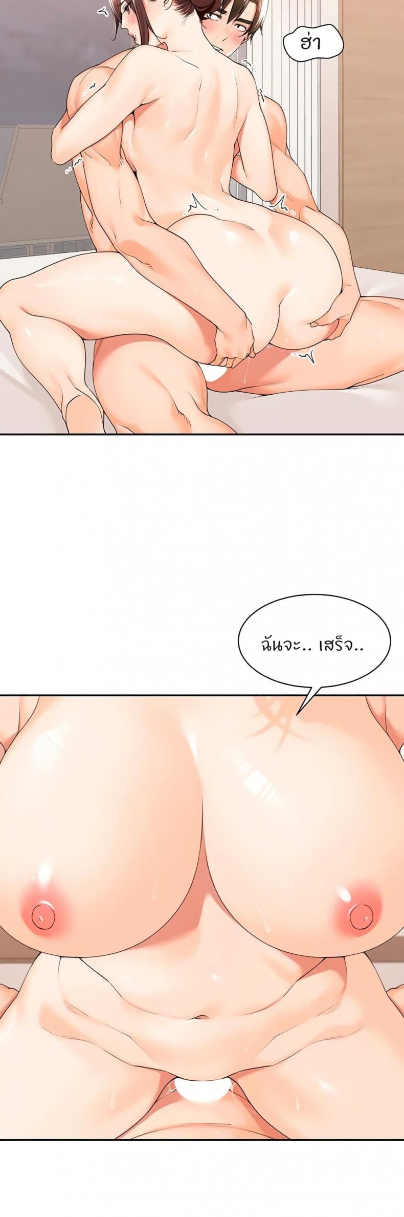 page-2