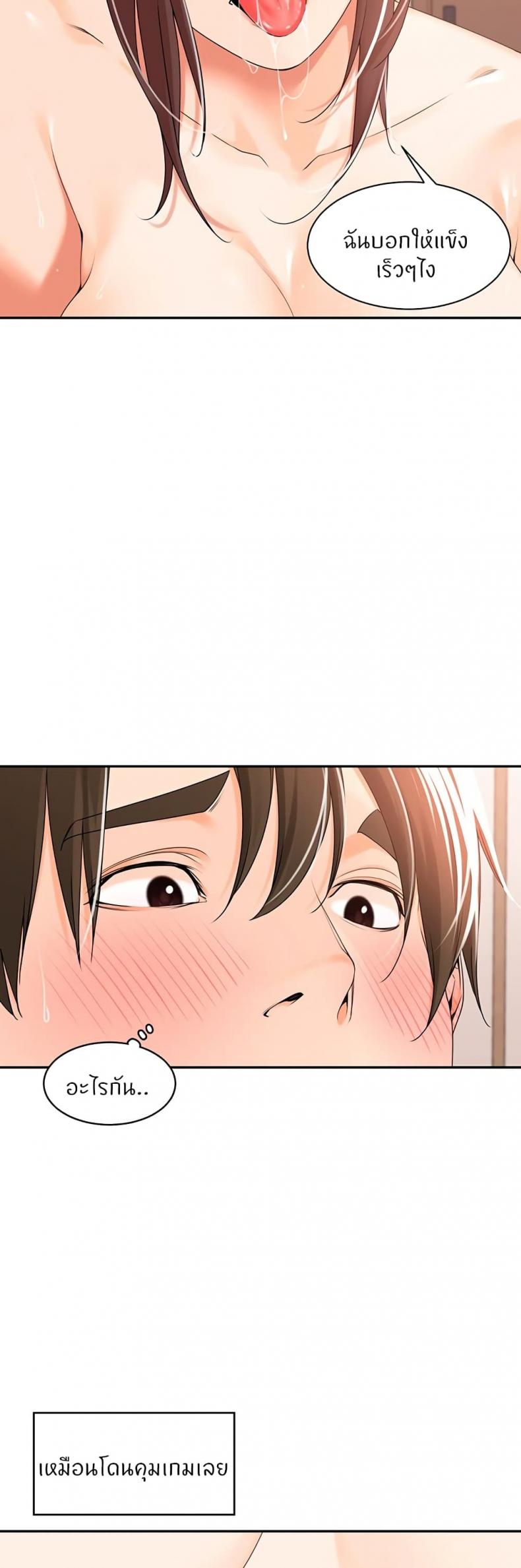 page-21