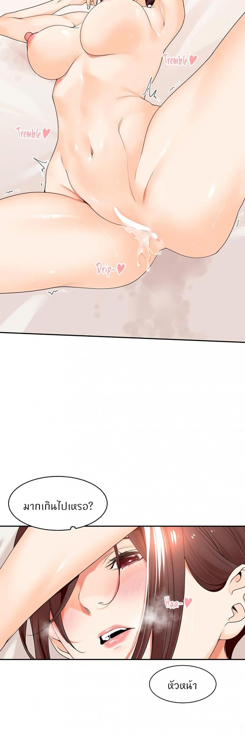 page-13