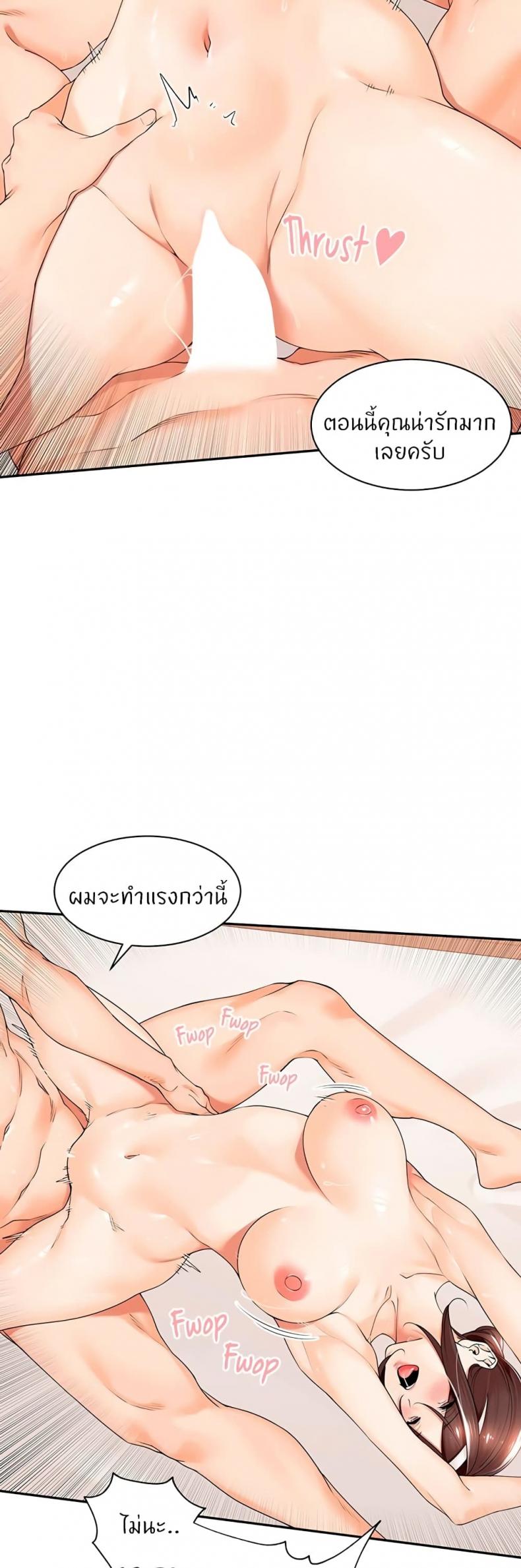 page-8
