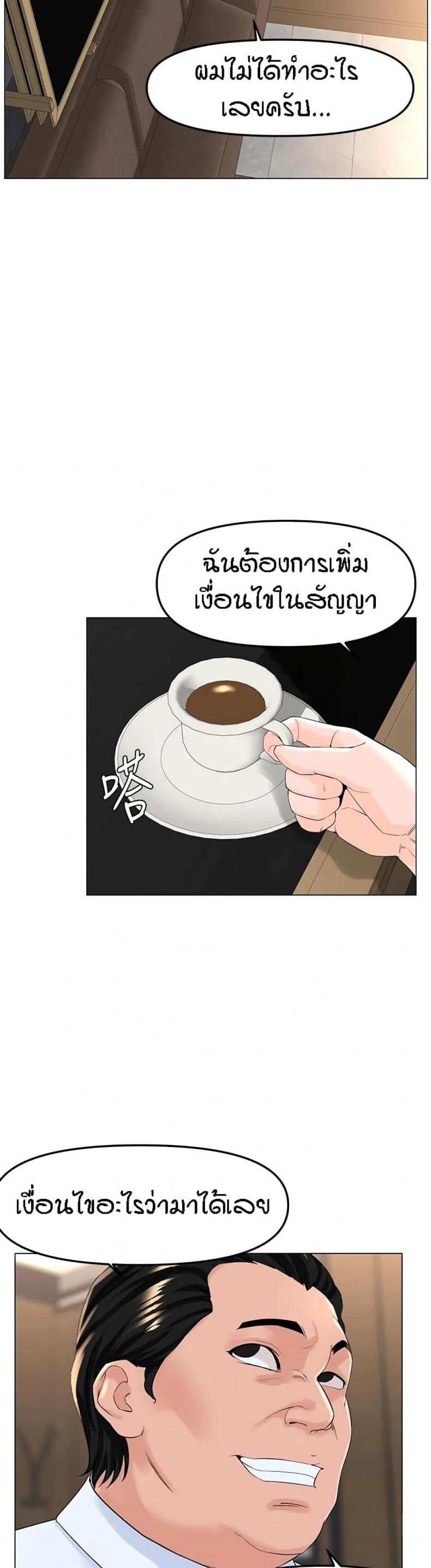 page-42
