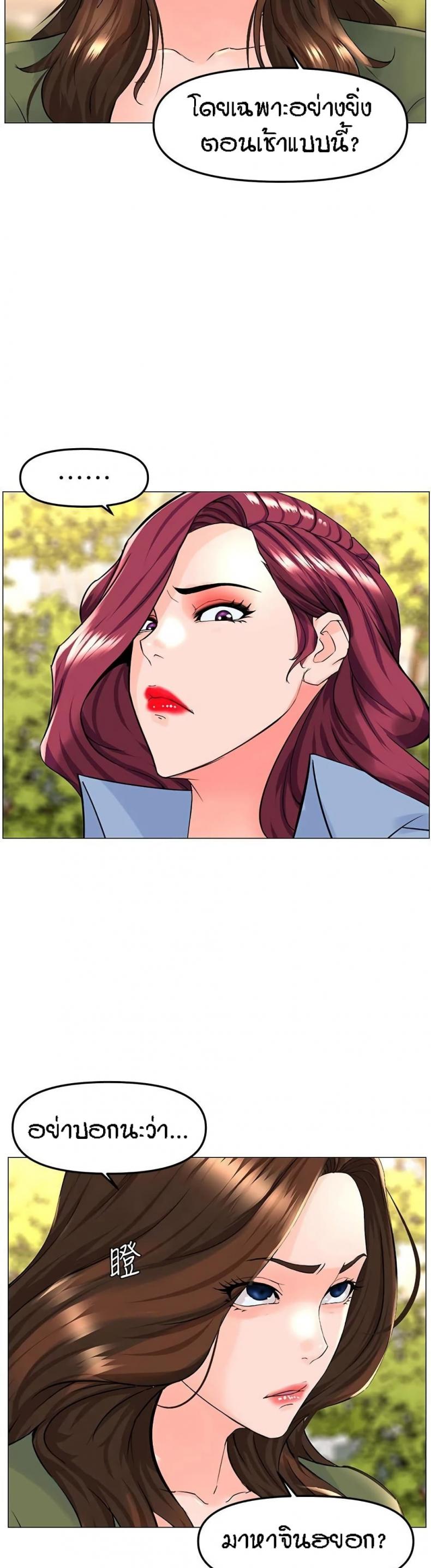 page-19