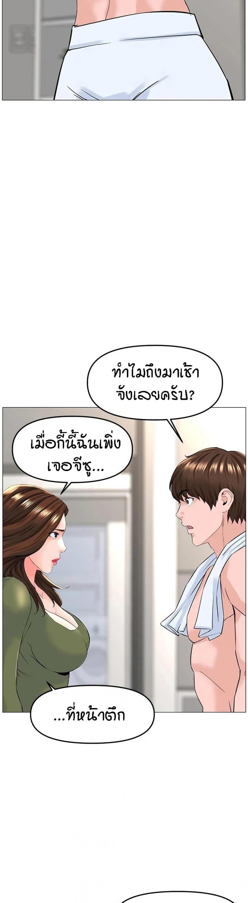page-25