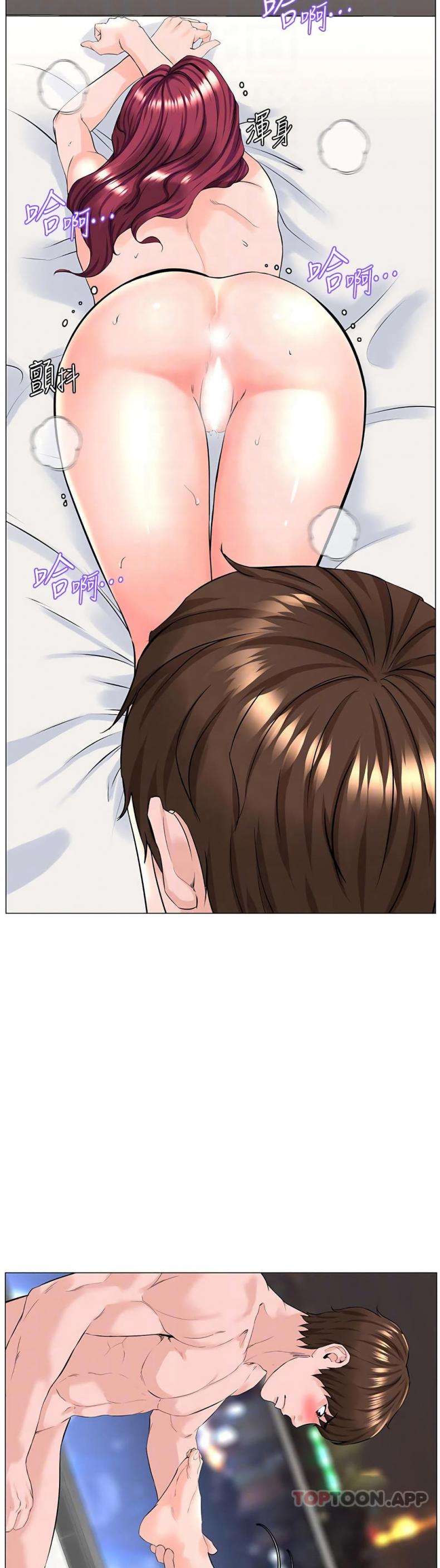 page-6