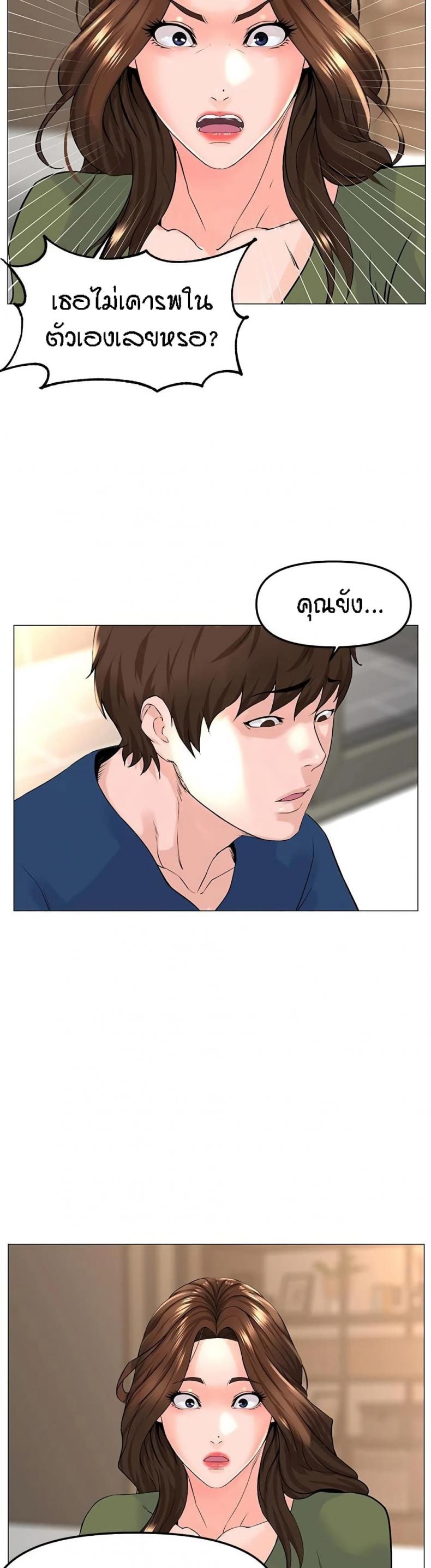 page-32