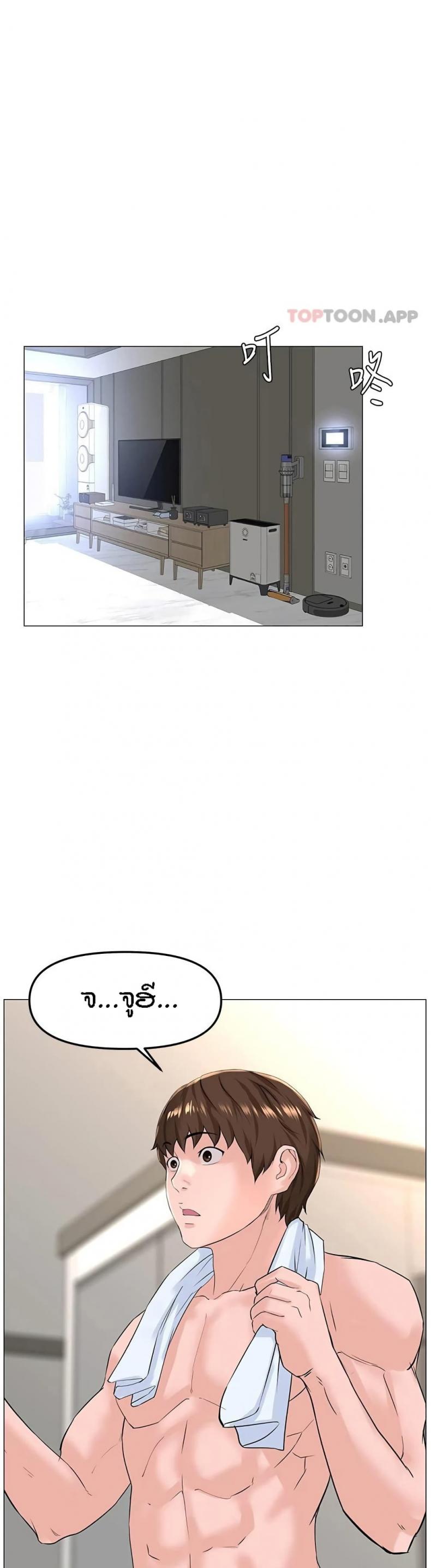 page-24