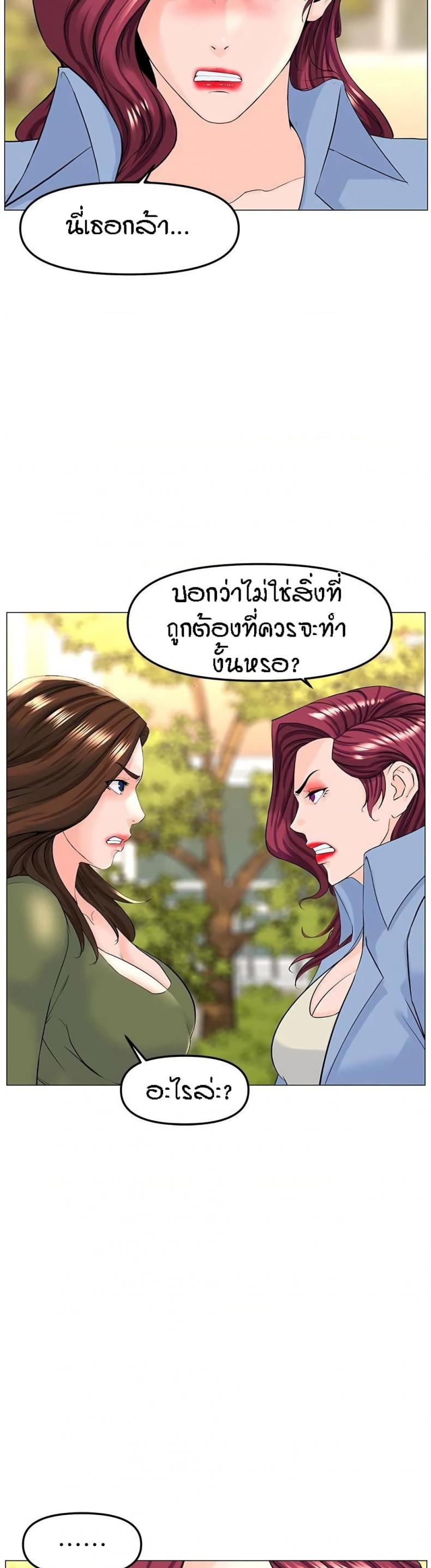 page-21