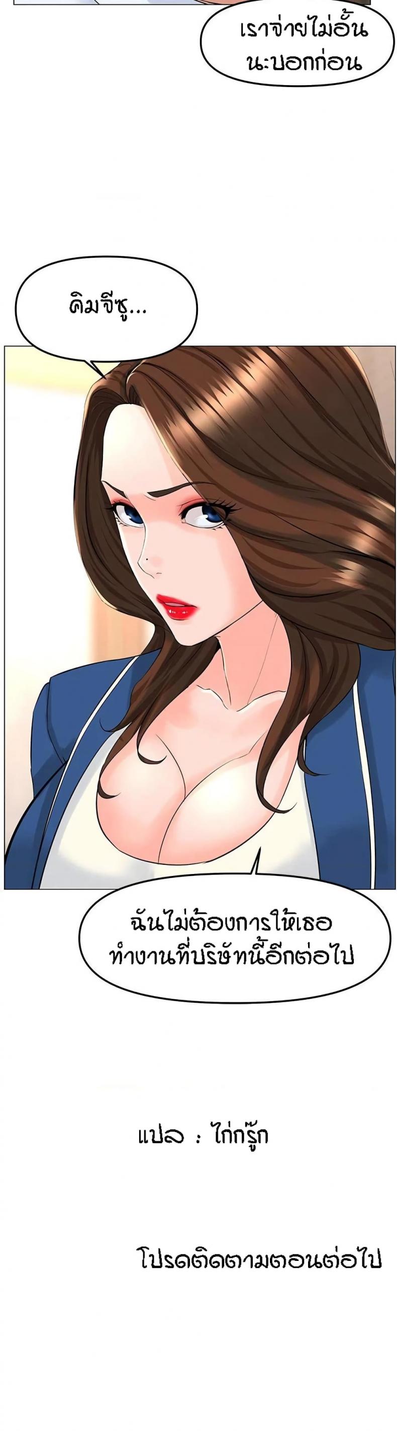 page-43