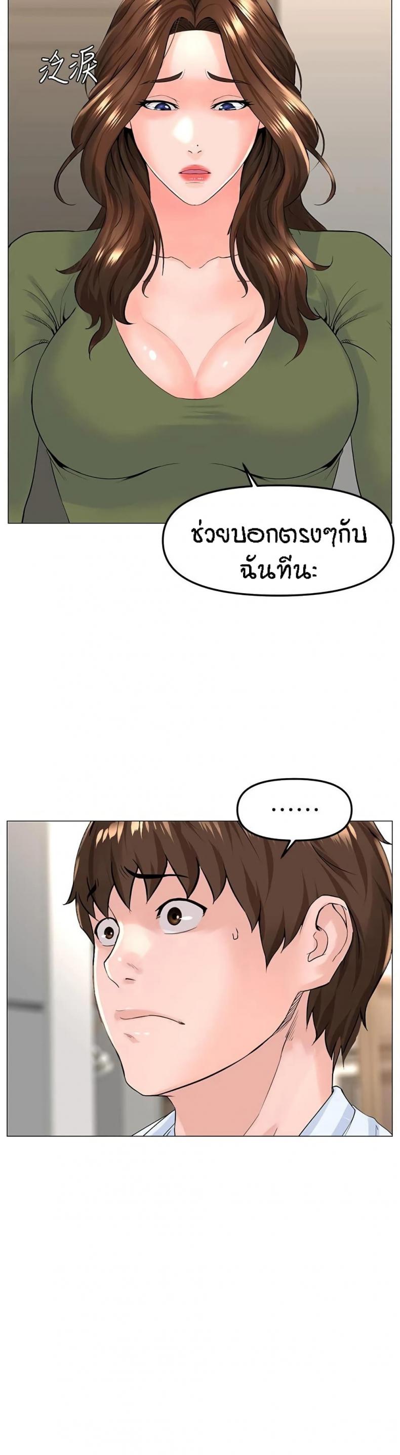 page-27