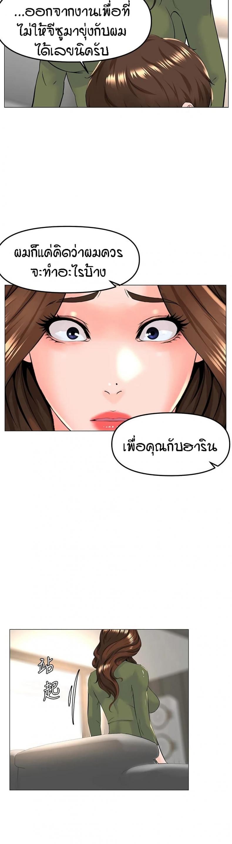 page-33
