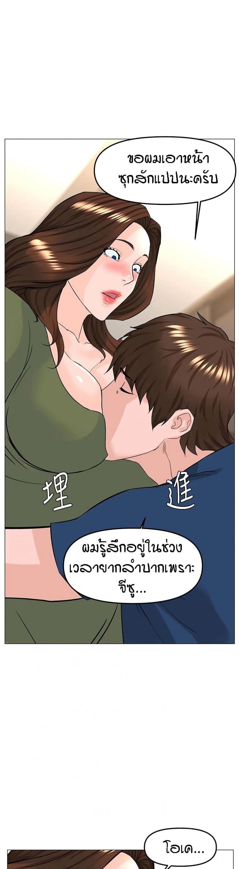 page-37