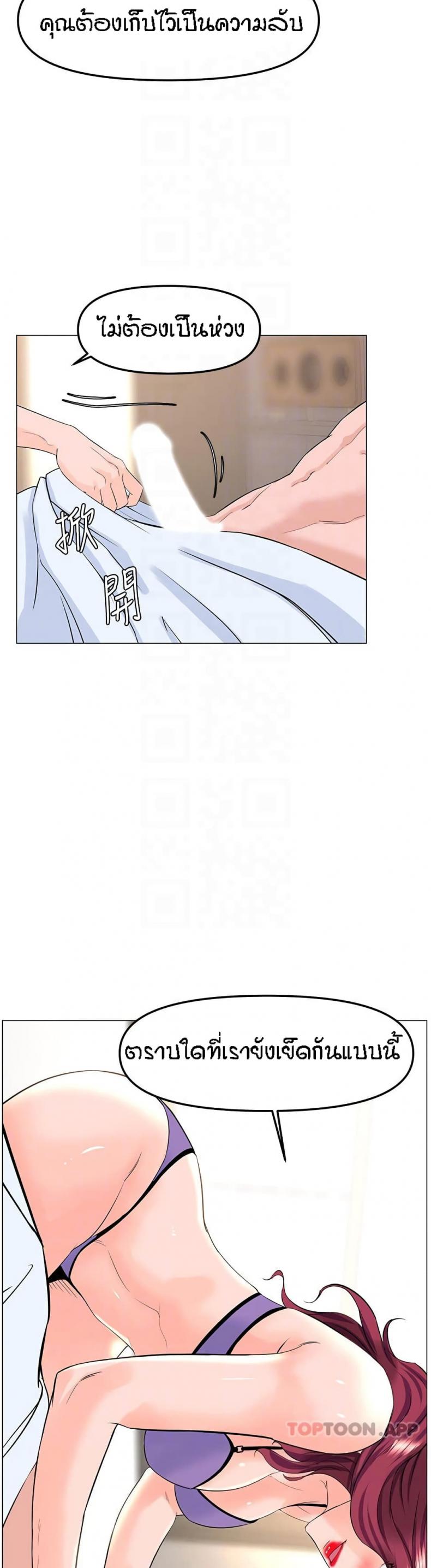 page-13