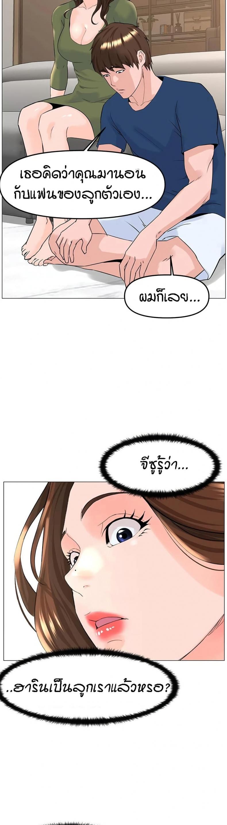 page-29
