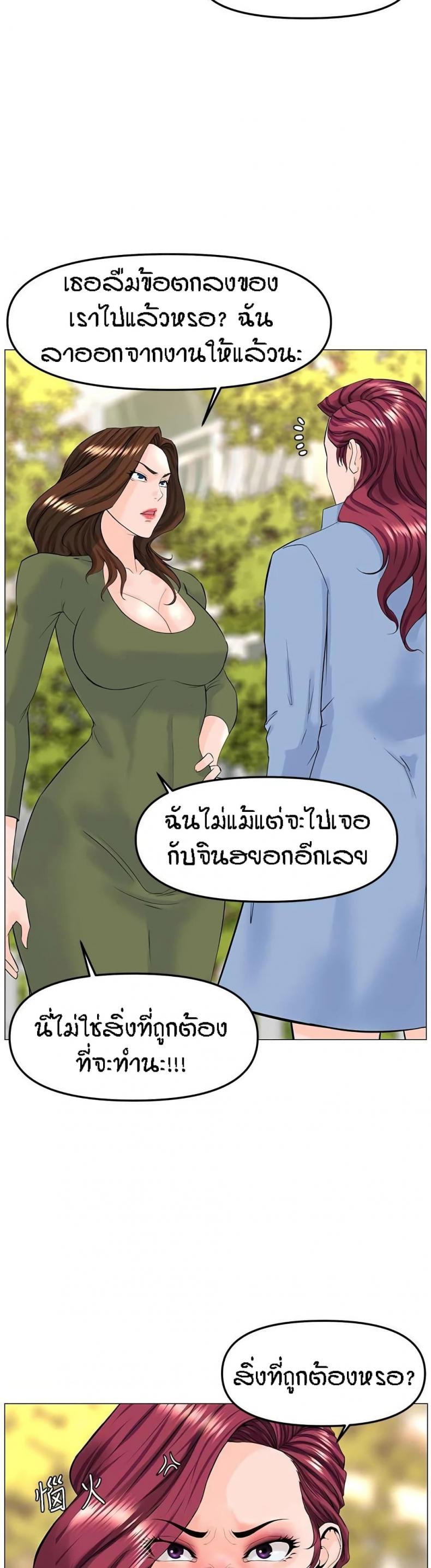 page-20