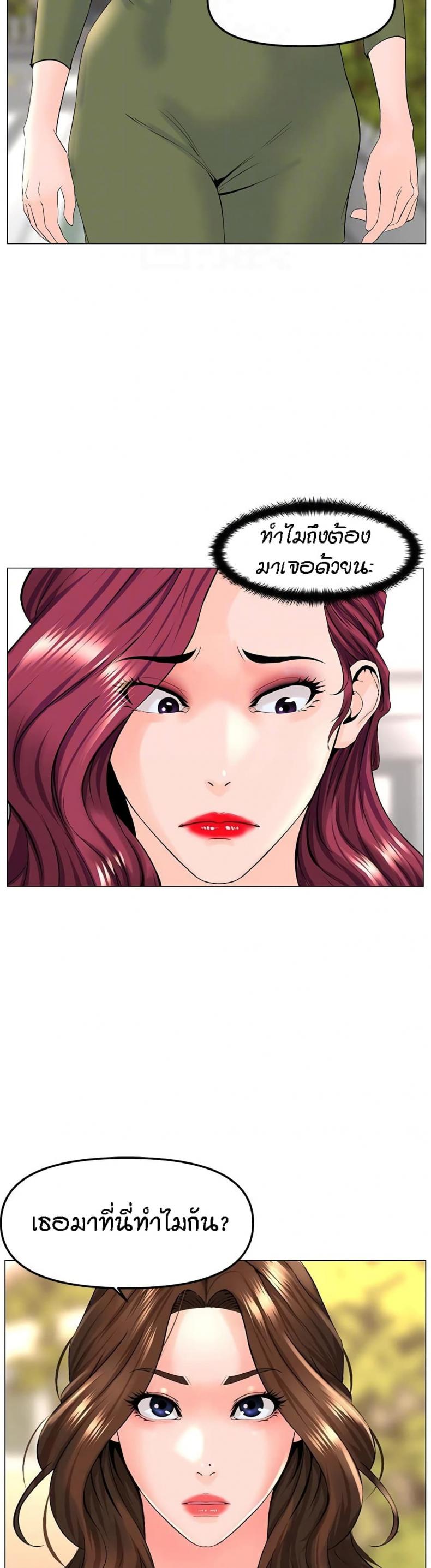 page-18