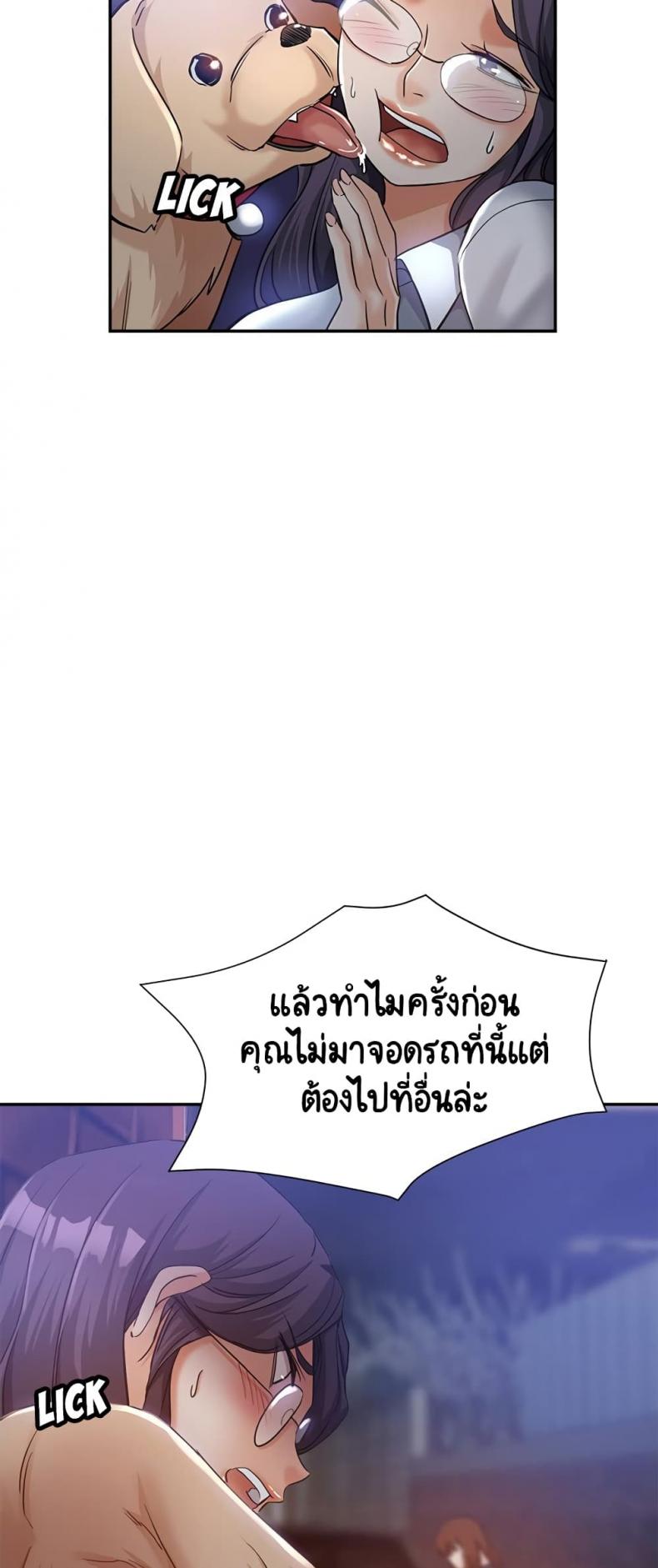 page-19