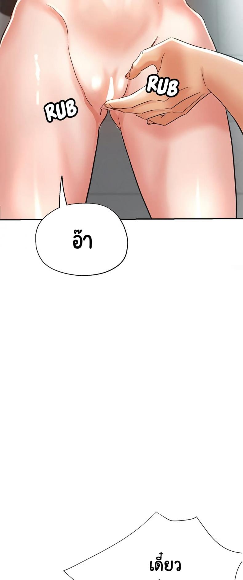 page-33