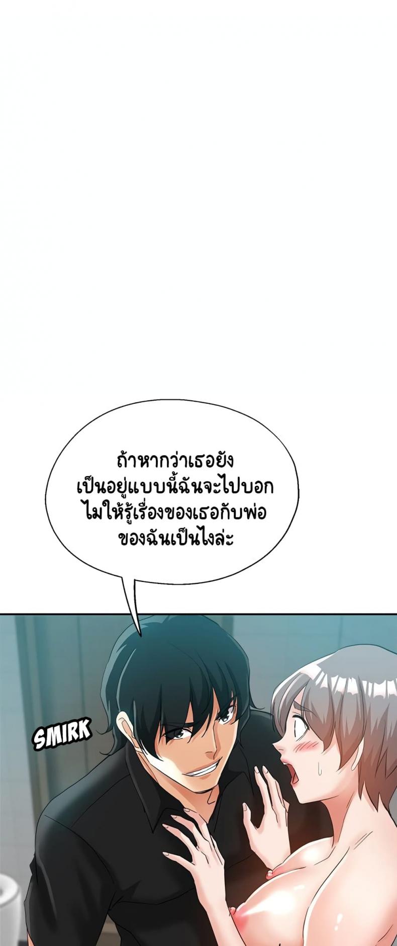 page-30