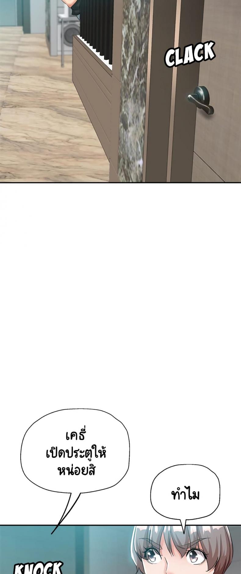page-24